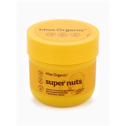 Маска для волос Super nuts super mask, восстанавливающая, 140 мл, Miss Organic