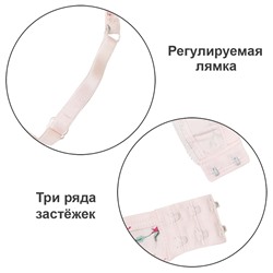 4010-377 Бюстгальтер для девочки (птички на ветке) (BAYKAR)