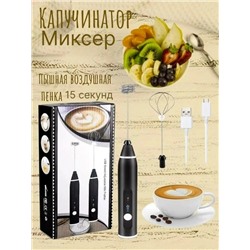 Миксер #23062691