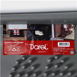 Лоток для обуви малый Darel plastic, 43.5×39 см, пластик, серый