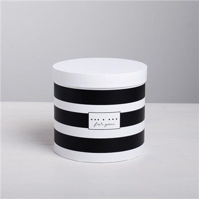 Набор коробок 4 в 1, упаковка подарочная, «For you», 14×14×13 - 20×20×17.5 см