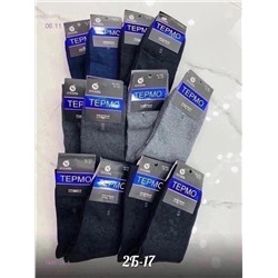 Носки мужские 12 пар 1845129-1