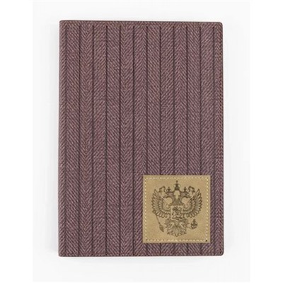 Ежедневник недатированный А5 288 стр. "СИМВОЛИКА РФ" бургунди 310179 Alpha-Trend