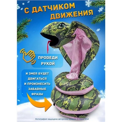 Интерактивная игрушка танцующая и поющая Змея- Кобра, зелёная