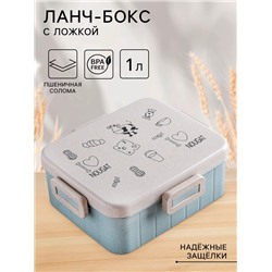 Ланч-бокс для еды с ложкой Доляна «Люблю вкусняшки», 1 л, в школу, 18×14×6.5 см, пшеничная солома, МИКС