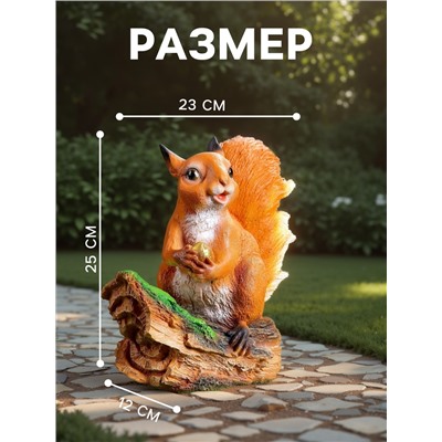 Садовая фигура из полистоуна «Белочка с орешком на пне», 25×12×23 см