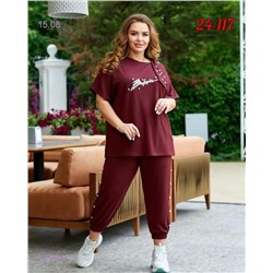 костюм 1978025-1