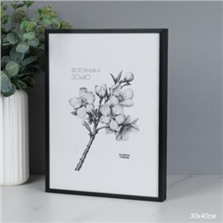 Фоторамка 30х40 алюминиевая / 205 чёрный /