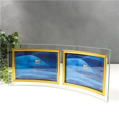 Стеклянная фоторамка на 2 фото 10×15 см «Горизонталь», с золотом