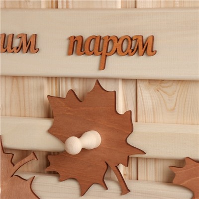 Полка - вешалка «Листопад. С лёгким паром», 58×38×25 см, деревянная, 4 крючка, «Добропаровъ»