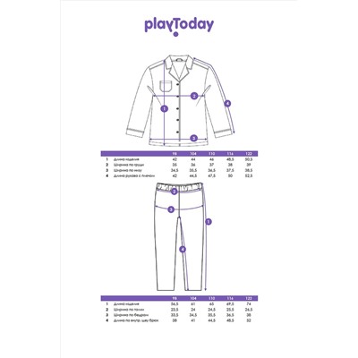 Пижама PLAYTODAY, 1215681