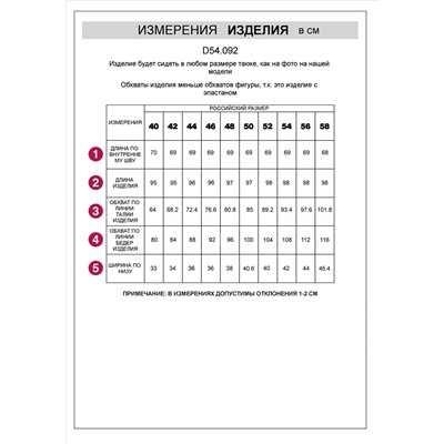 Прямые джинсы из эластичного денима
