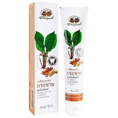Тайская травяная зубная паста с Альпинией Галанга