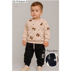 костюм 1976674-2