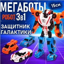 Робот «Мегаробот» защитник галактики 28х22х10см