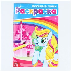 Подарочный набор детский «Верь в чудеса»: пена для ванны и шампунь для волос, 2×250 мл, раскраска, 3+, Чистое счастье