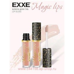EXXE Блеск для губ тон 03 Роскошный нюд Magic Lips 3,5 мл 543