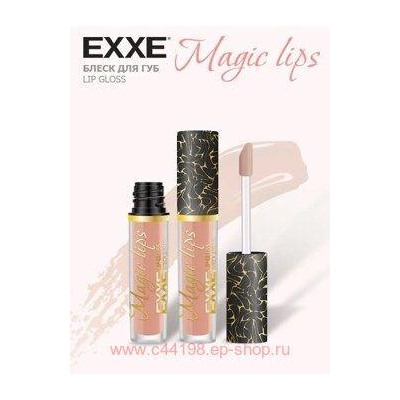 EXXE Блеск для губ тон 03 Роскошный нюд Magic Lips 3,5 мл 543