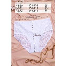 Трусы женские №GL553