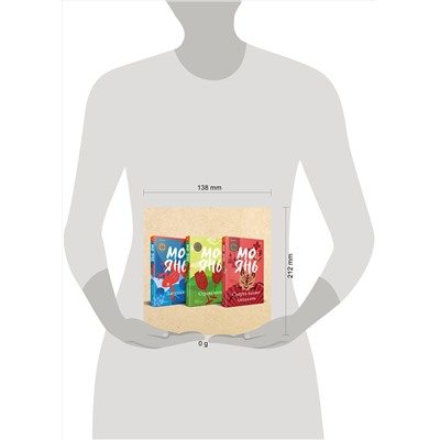 Эксмо "Комплект из трех книг: Смерть пахнет сандалом + Страна вина + Лягушки"