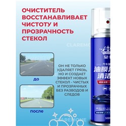 Очиститель пенный для стекол и зеркал, 500 мл