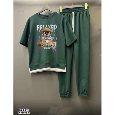 Костюм 1839381-4