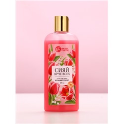 Подарочный набор «Это твой день», гель для душа, 250 мл и бомбочки для ванны 4 шт., Чистое счастье