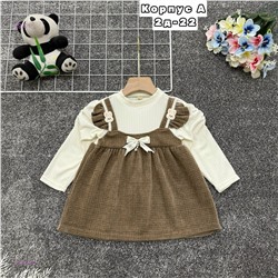 платье 2058364-1