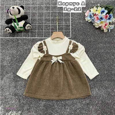 платье 2058364-1