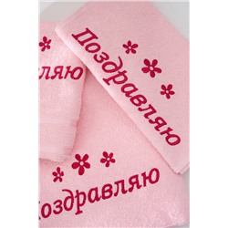14418/16 "Поздравляю цветы"полотенце махровое плотность 350гр