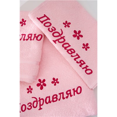 14418/16 "Поздравляю цветы"полотенце махровое плотность 350гр