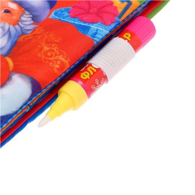 Книжка для рисования «Новогодние приключения Дедушки Мороза», с водным маркером, мягкая