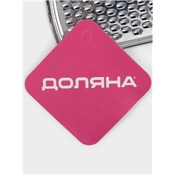 Тёрка для сыра Доляна «Металлик», 24×6 см, мелкая, с ручкой, серебристая