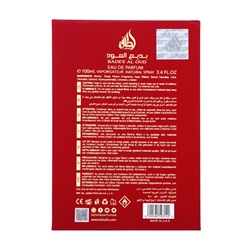 Парфюмерная вода женская Badee Al Oud Sublime (по мотивам Eden Juicy Apple), 100 мл