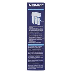 Картридж сменный «Аквафор» K5, фильтрующий, механическая очистка, 5 мкм