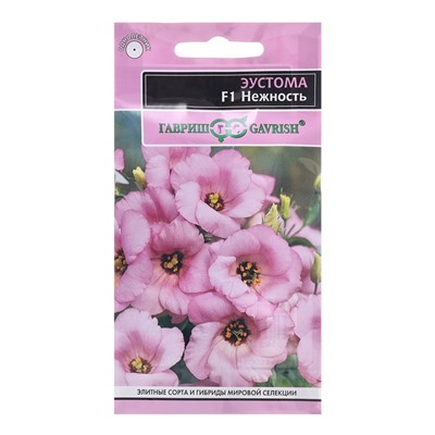 Семена Эустома "Нежность", ц/п,  F1, 4 шт. 1018120