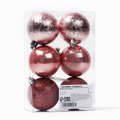 Новогодние шары ёлочные, d=6 см, 6 шт., шампань