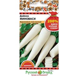 Дайкон Миноваси (НК)