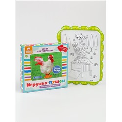 Набор для творчества: создание игрушки и раскраска «Веселая курочка»