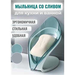 Мыльница #22815596