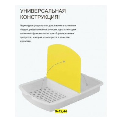 Артикул #23073143