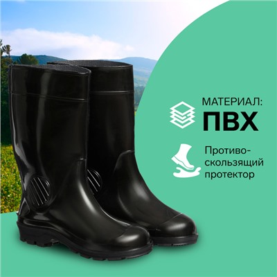 Сапоги мужские С-26, ПВХ, утепленные, черные, размер 45 до -5°С