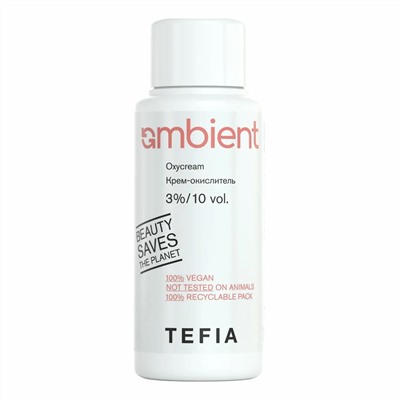 TEFIA  Ambient Крем-окислитель 3% / Oxycream 3%/10 vol., 60 мл 22277