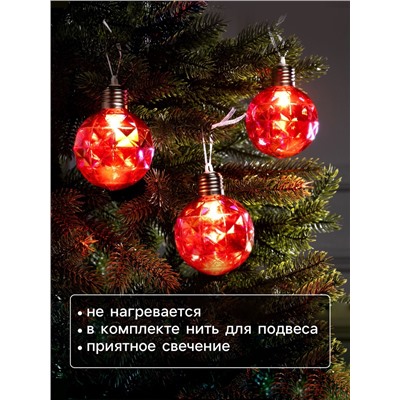 Набор ёлочных шаров «Яркие переливы», 3 шт., d=7 см, 3 LED, от батареек AG13×9, свечение тёплое белое