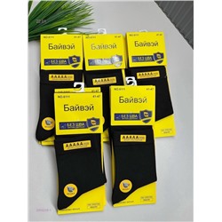 Носки мужские 10 пар 2055229-1