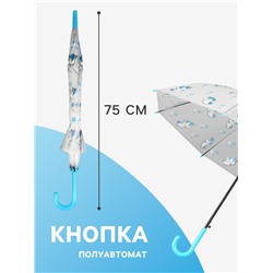 Зонт - трость детский «Единороги», полуавтоматический, 8 спиц, R=45/54 см, d=90 см, прозрачный, белый, голубой