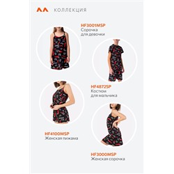 Хлопковый костюм для мальчика Happyfox