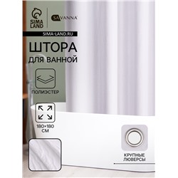 Штора для ванной SAVANNA «Сохо», 180×180 см, полиэстер