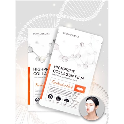 DERMARSSANCE - ПАТЧИ РАСТВОРИМЫЕ ДЛЯ ОБЛАСТИ ЛБА И ШЕИ HIGHPRIME COLLAGEN FILM FOREHEAD, 5 ШТ
