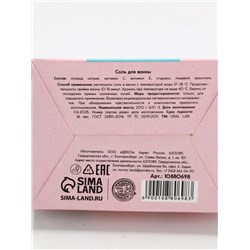 Соль для ванны, 200 г, аромат мятное мороженое, URAL LAB